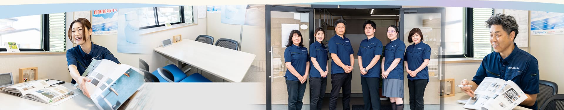 あかるい暮らしの秘訣02|コンテスト受賞実績多数 有資格者による寄り添った提案