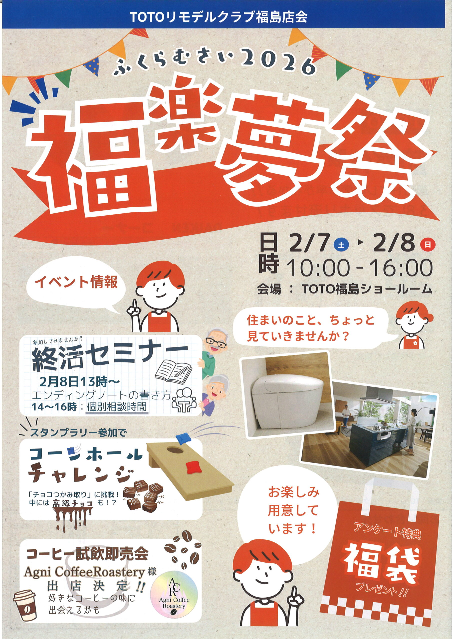 イベントは多くの方にご来場いただき、盛会となりました＼(^o^)／