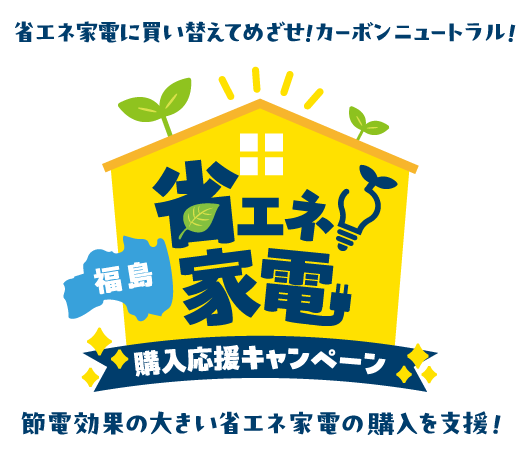 値上げの波は住宅設備にも・・・